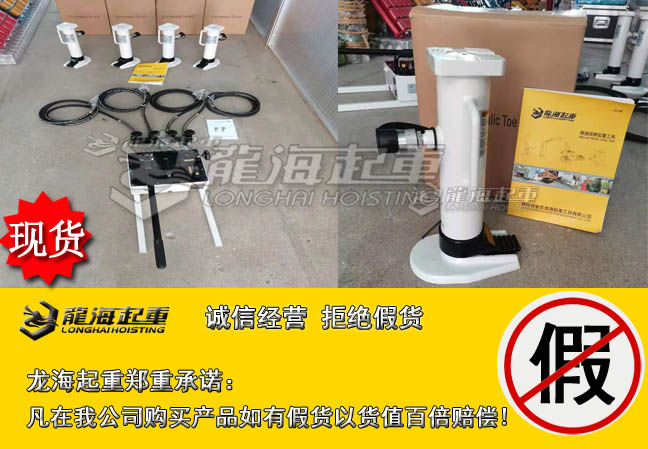 2龙升分离低位爪式千斤顶大图.jpg