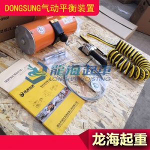 常州气动平衡吊制造厂家,龙海起重工具气动平衡装置