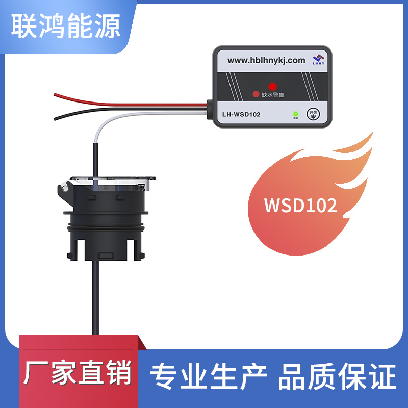 铅酸电池液位指示器_中国叉车网(www.chinaforklift.com)