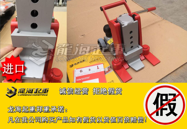 2JUNG爪式千斤顶大图.jpg