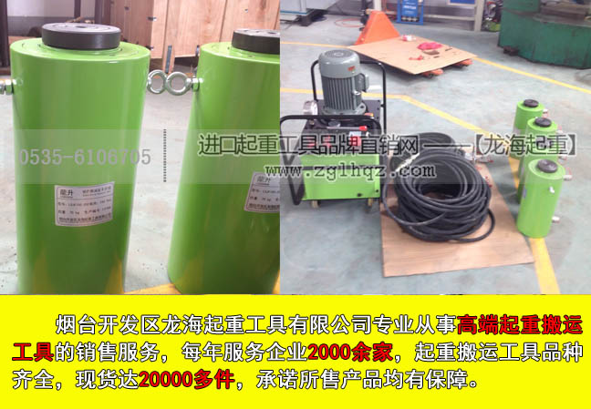 5龙升双作用分离式千斤顶大图.jpg