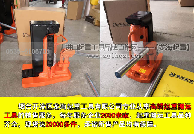 4龙升爪式千斤顶大图.jpg