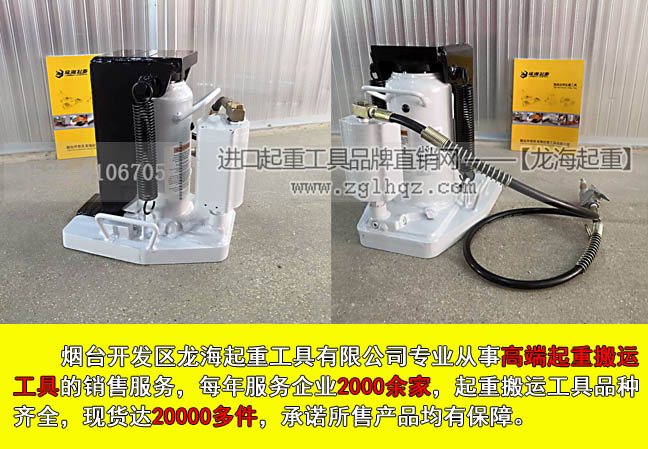 5龙升气动爪式千斤顶大图.jpg
