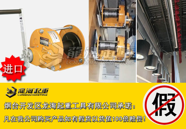 3GM-SI型Maxpull手摇绞盘大图.jpg