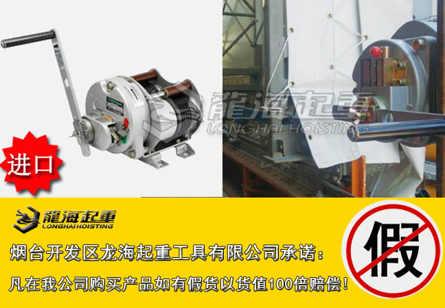 4ME型Maxpull手动绞盘大图.jpg