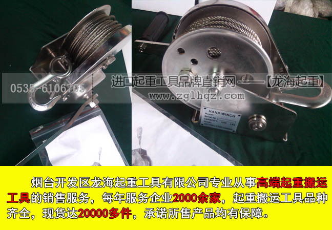 1龙升不锈钢手摇绞盘大图.jpg