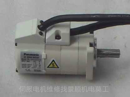 抚顺LS伺服电机维修 轴承常见故障故障级维修