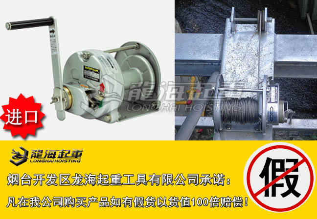 2ST型Maxpull大力手摇绞盘大图.jpg