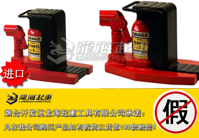 1EAGLE超低型爪式千斤顶G-TL大图.jpg