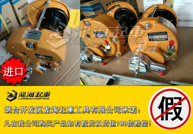 3MR型maxpull手摇绞盘大图.jpg