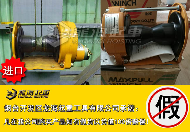 4MC型Maxpull手动绞盘大图.jpg