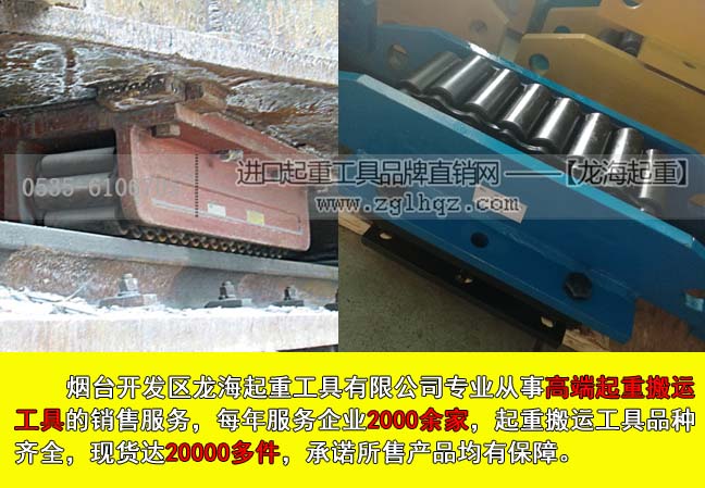 4履带式重物移运器大图.jpg