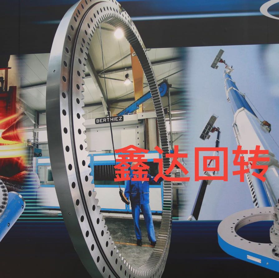 鑫达供应内径650回转支承