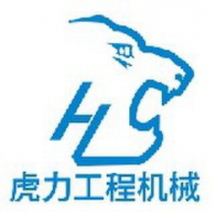 泰安市虎力工程机械有限公司