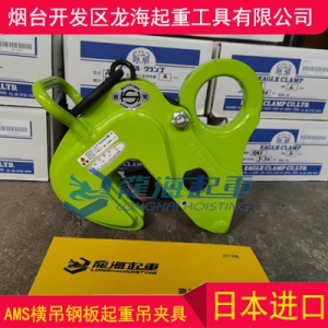 天津市钢板起重吊夹具厂家批发价格