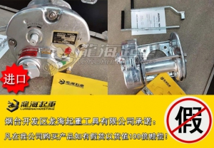 不锈钢手动绞车作用,GM-GS型大力手动绞车定制