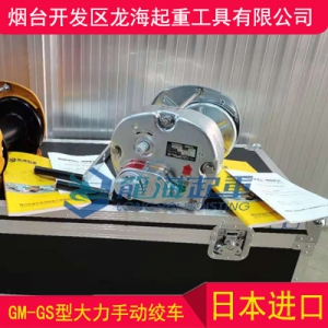 手动绞车演示教程视频, 汽车手动绞车图片