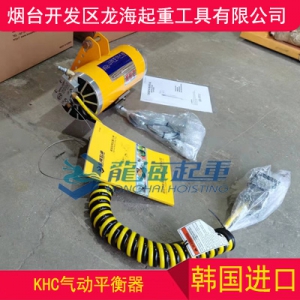 0.3吨进口气动平衡器保质一年