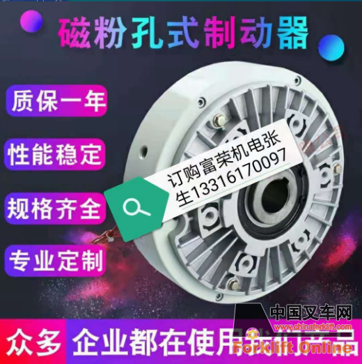 供应磁粉-磁粉离合器，磁粉制动器，刹车器