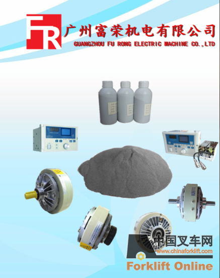 广州磁粉离合器维修|佛山维修磁粉制动器|东莞张力控制器维修|深圳纠偏器