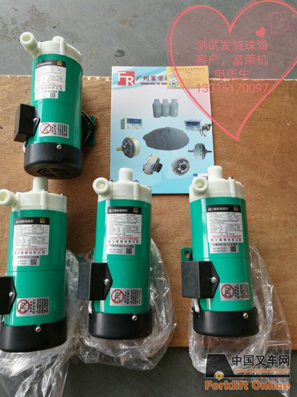 供应磁力驱动循环泵MD15R、MD20R、MD30R、MD40R、MD55R、MD70R、MD100R、MD120R。