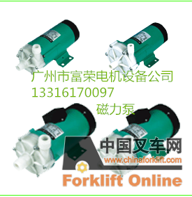 供应磁力驱动循环泵MD15R、MD20R、MD30R、MD40R、MD55R、MD70R、MD100R、MD120R。