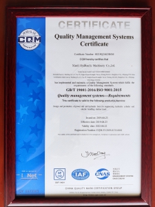 9001-2015质量管理体系要求-英文版