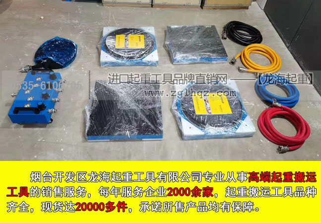 气垫搬运装置大图.jpg
