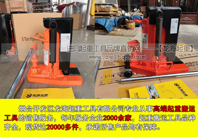 龙升爪式千斤顶大图.jpg