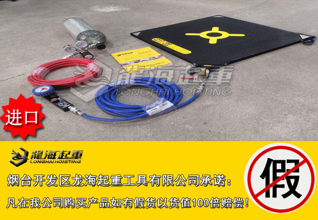 TLB起重气垫进口大图.jpg
