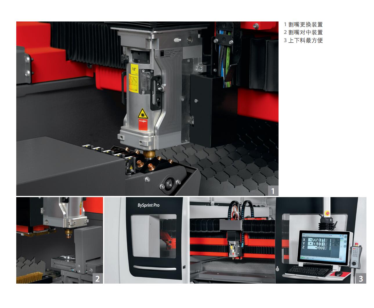 厦门钣金 激光切割