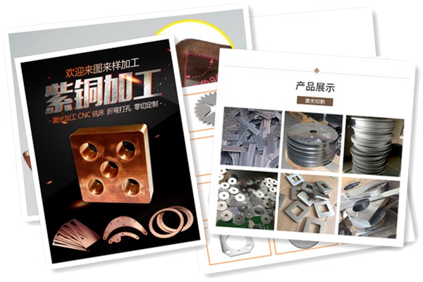 厦门钣金 激光切割