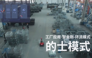 中力创造性将搬运场景分为五大搬运新模式-的士模式