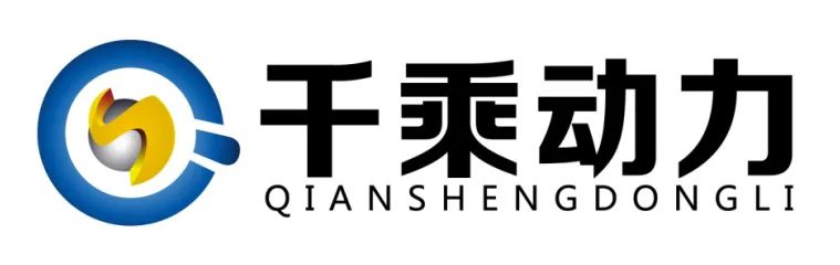 千乘动力