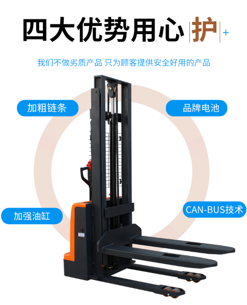 金茂全电动叉车堆高车自动升降铲车升高堆垛车2吨托盘液压装卸车