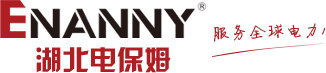 湖北电保姆电力自动化有限公司 湖北电保姆电力自动化有限公司
