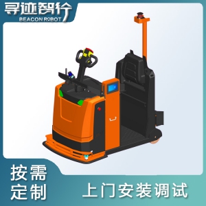 寻迹智行重载牵引式AGV 物流机器人AGV 重载式AGV