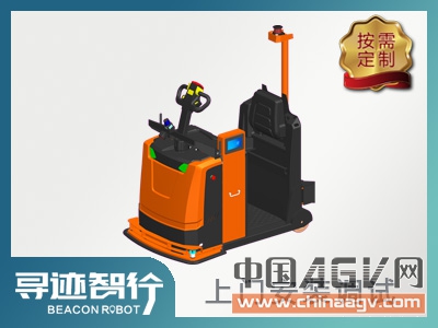 寻迹智行重载牵引式AGV 物流机器人AGV 重载式AGV