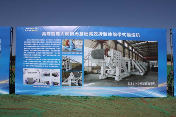 宝鸡杭叉公司搬迁建设项目顺利开工