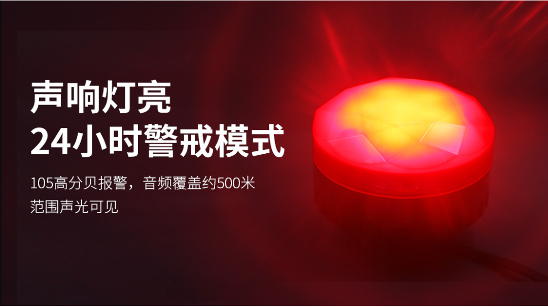 新品上市丨SF-907微波感应声光警示灯，守护工厂安全更智能！