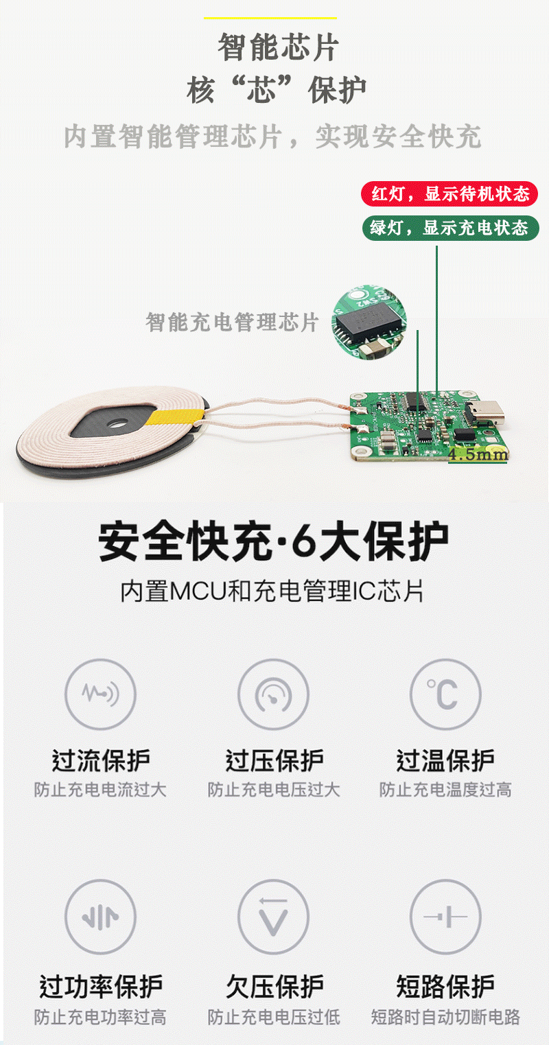 可过QI认证10W无线充厂家可嵌入隐藏式岩板改装_中国叉车网(www.chinaforklift.com)