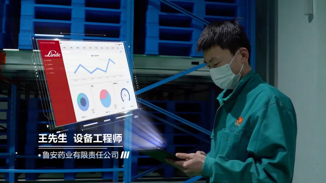林德搬运机器人 │ 携手鲁安，以智慧搬运为健康提速