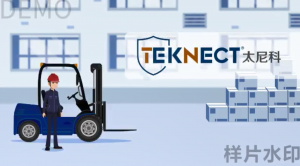 智慧叉车管理系统