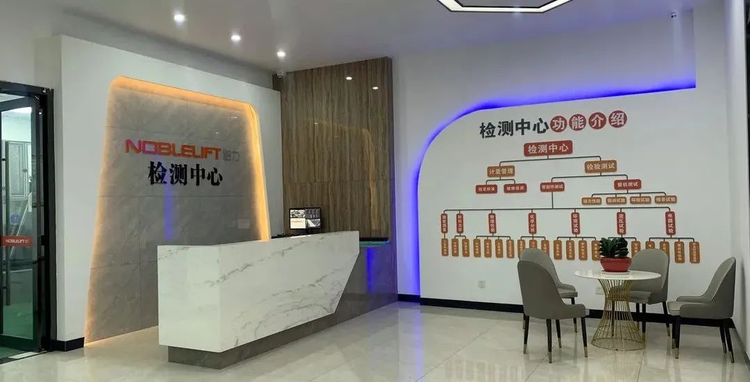 诺力成为长兴县唯一一家有自主进行长度计量器具的检定校准及维护保养资质的企业