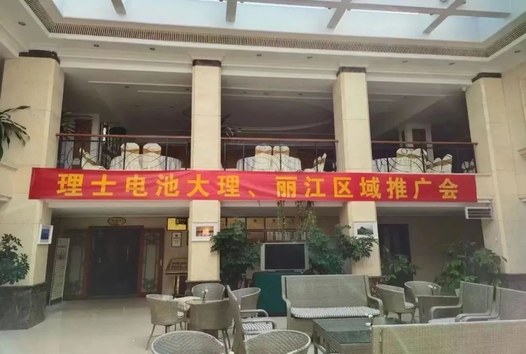 强强联合！理士国际重庆销售公司持续深化区域资源合作，跨领域联动寻新机！