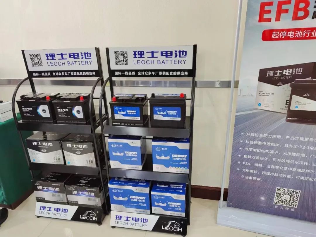 强强联合！理士国际重庆销售公司持续深化区域资源合作，跨领域联动寻新机！