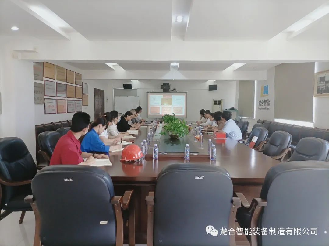 龙合智能党支部与中信银行龙岩分行党委开展银企共建