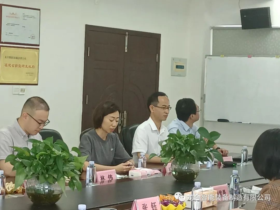 龙合智能党支部与中信银行龙岩分行党委开展银企共建