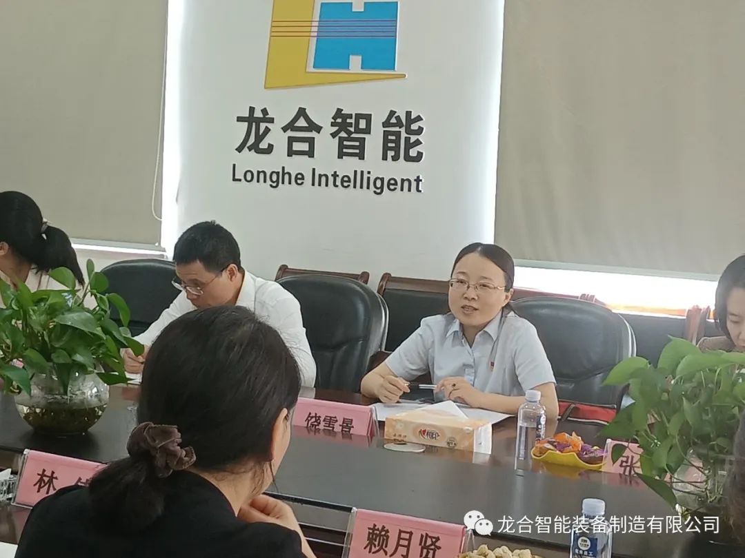 龙合智能党支部与中信银行龙岩分行党委开展银企共建