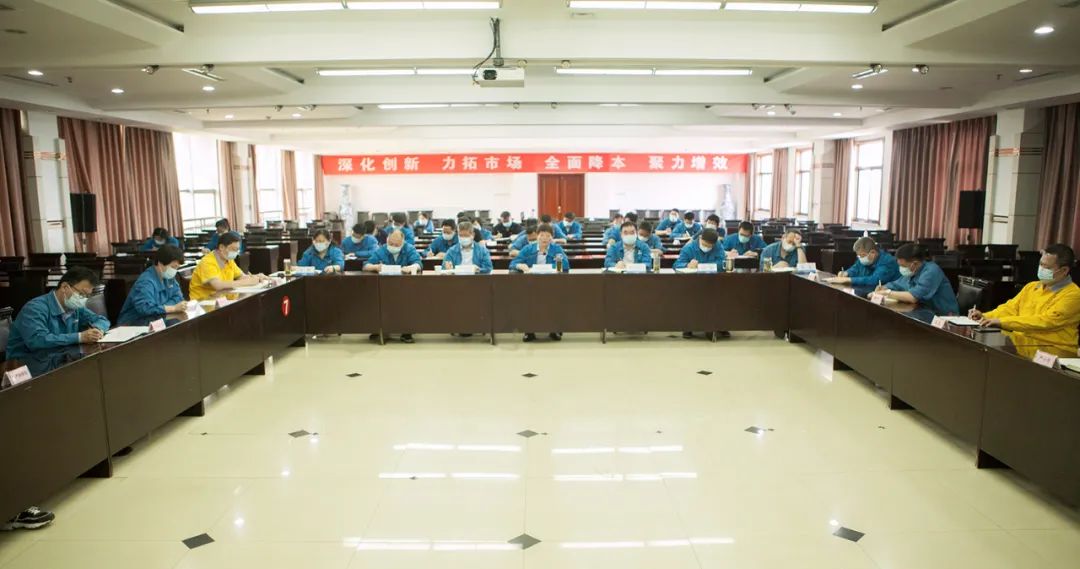 火炬能源公司召开2022年一季度经营运行分析会